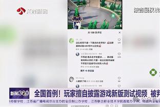 必威手机版登录入口截图4